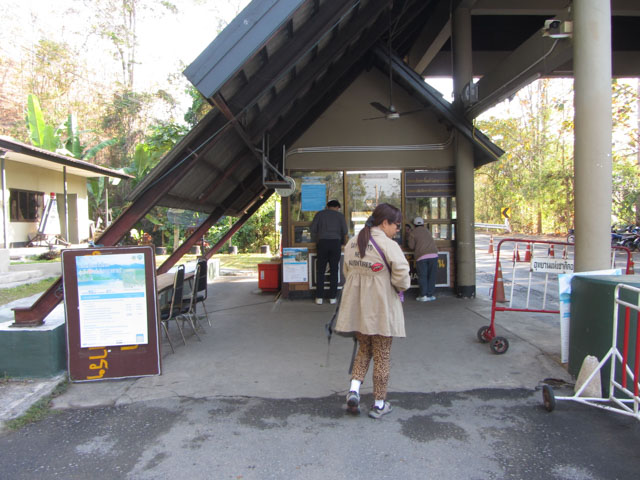 泰國 茵他儂國家公園 (Doi Inthanon National Park) 入口和售票處