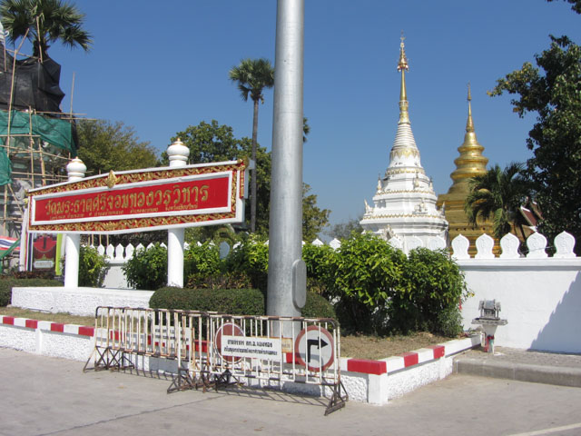 泰國 Chom Thong Wat Phra That Si Chom Thong - 往茵他儂國家公園 (Doi Inthanon National Park)黃色雙條巴士站
