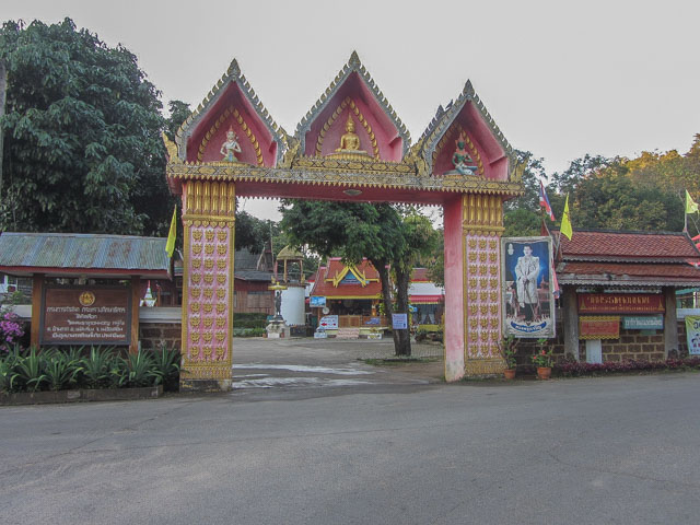 泰國夜沙良 (Mae Sariang / อำเภอแม่สะเรียง) Wat Phrathat Chom Mon (วัดพระธาตุจอมมอญ) 入口