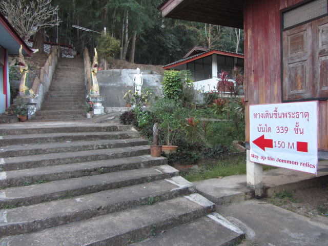 泰國夜沙良 (Mae Sariang / อำเภอแม่สะเรียง) Wat Phrathat Chom Mon (วัดพระธาตุจอมมอญ) 登山口