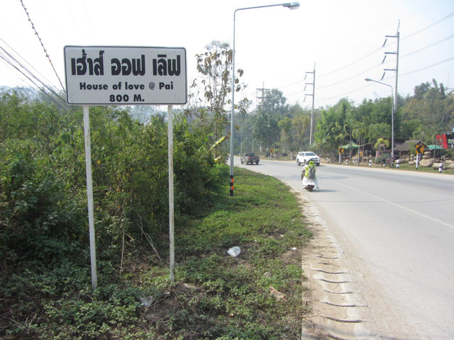 泰國 拜縣 (Pai) 1095號公路