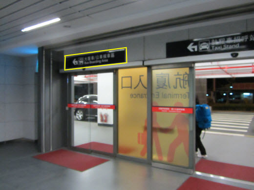 台中機場入境大堂往公車站步行路線