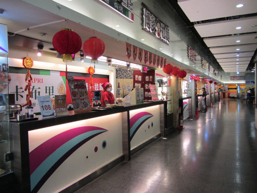 台中新時代購物中心 B1F 食街