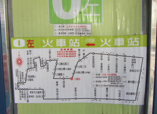 台南0左 (火車站 <->火車站)」路循環巴士路線