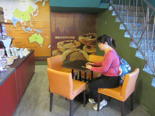 台南安平港休閒廣場 咖啡博物館