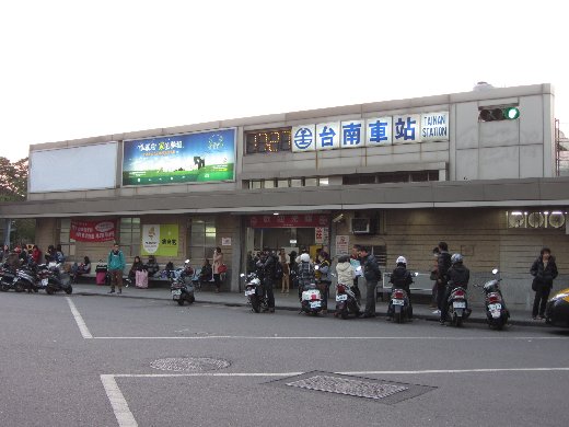 台南火車後站