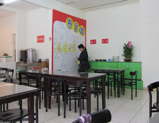 台南北門路雞排王國餐廳