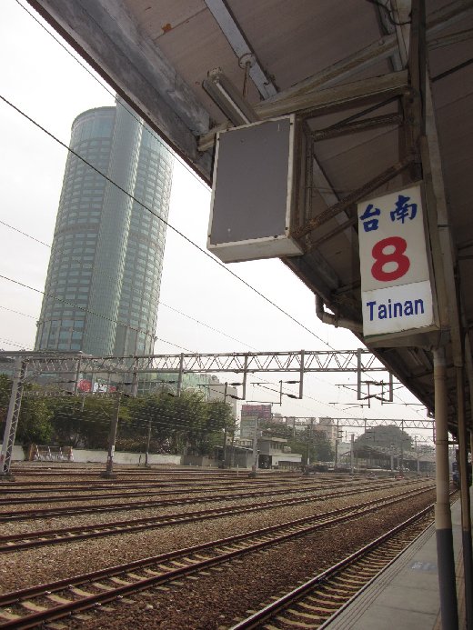 台南火車站月台