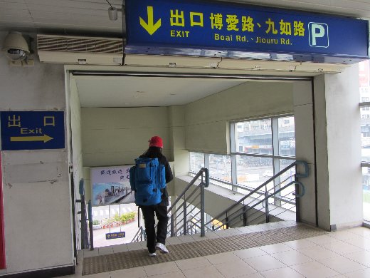 高雄火車站 博愛路、九如路出口