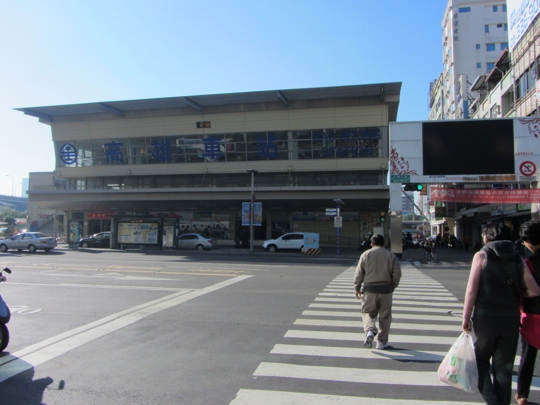 高雄火車站