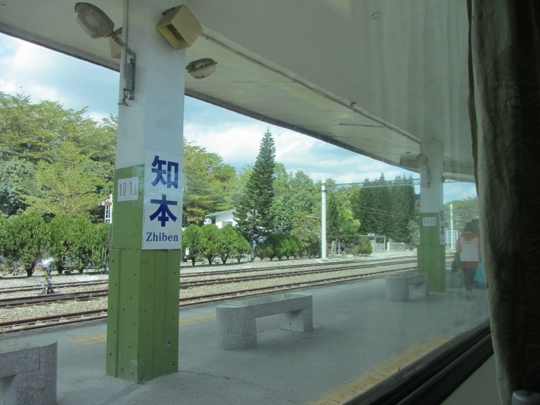 台灣南迴鐵道線 - 大武到台東 知本站
