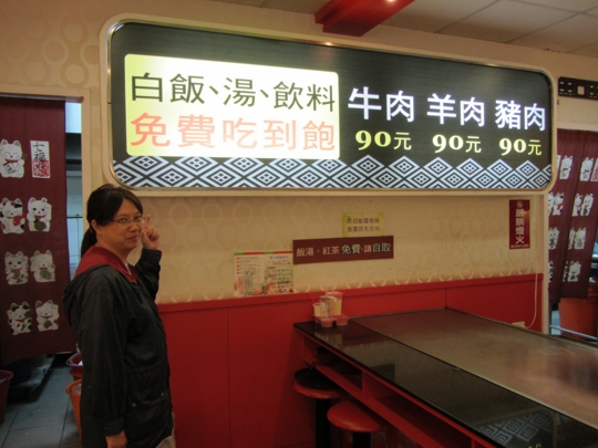 台東觀光夜市 - 家樂褔商場 日本鐵板燒餐廳