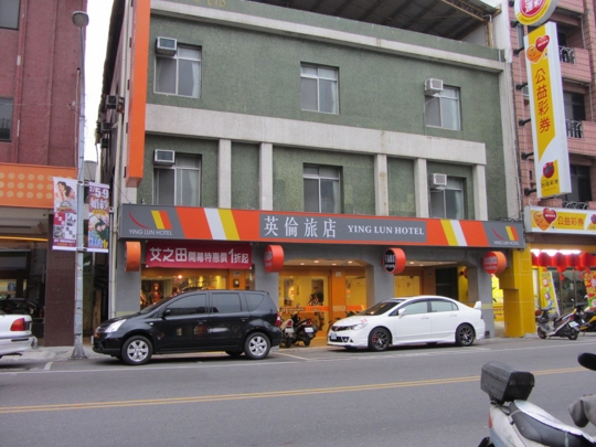 台東 中華路 英倫旅店