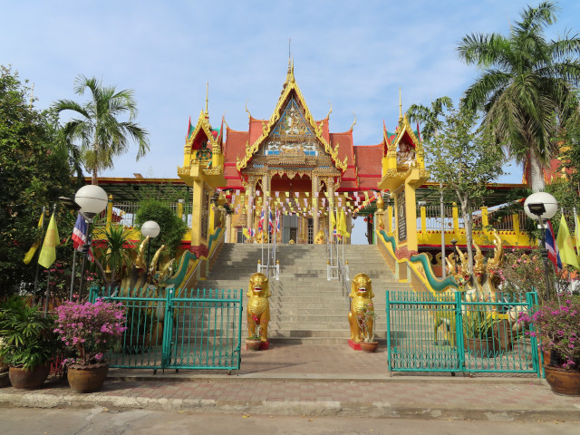 呵叻 Wat Sakae