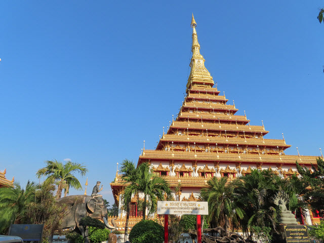 孔敬大湖公園 農威寺 (Wat Nong Wang)