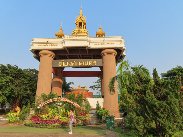 Sakon Nakhon City Gate