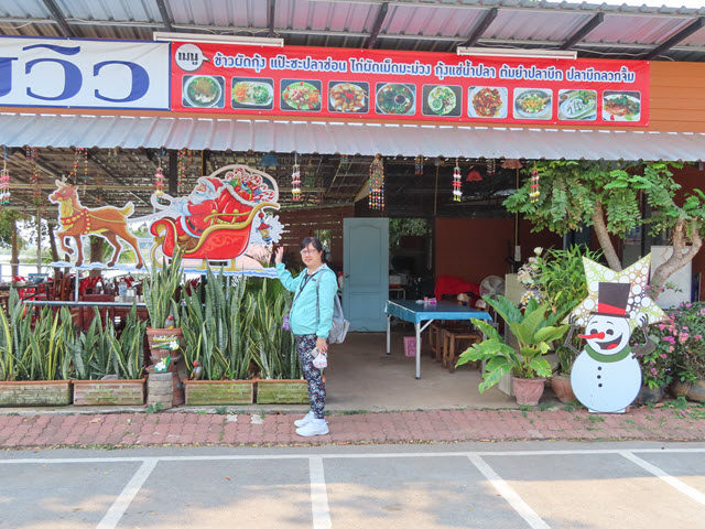 Sakon Nakhon Nong Han 湖生態公園入口湖邊餐廳