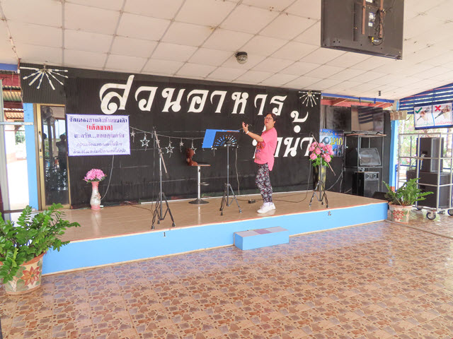 沙功那空 Sakon Nakhon Tha Nam Restaurant