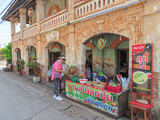 沙功那空 Sakon Nakhon 舊城區 ร้านข้าวเปียกโบราณฟรานซิสโก 餐館