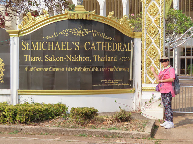 沙功那空 Sakon Nakhon 舊城區 St. Michael's Cathedral 天主教堂