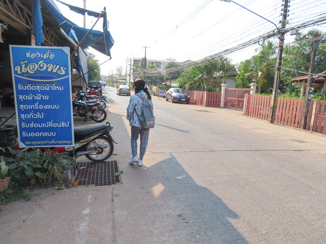 Nakhon Phanom Swangnakhon Road