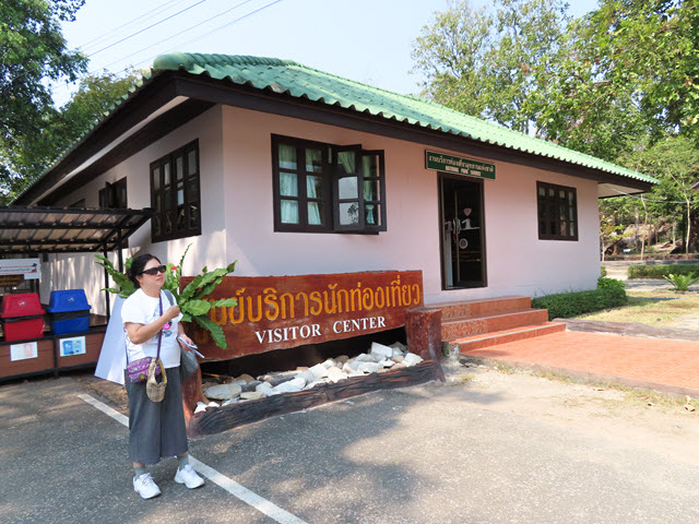 穆達漢 mukdahan Phu Pha Thoep National Park 旅客中心