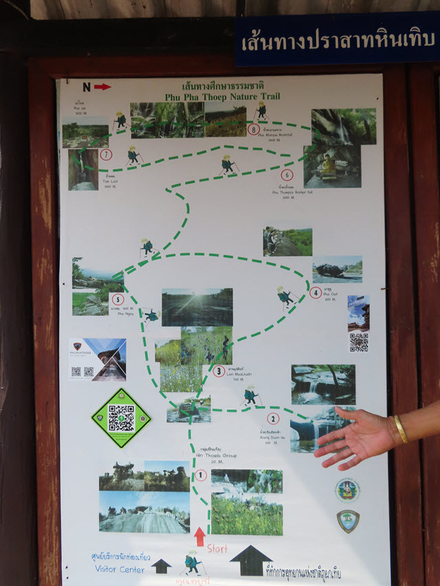 穆達漢 mukdahan Phu Pha Thoep National Park 健行步道地圖