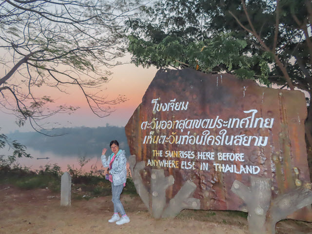 Khong Chiam 泰國最早看到日出的地方