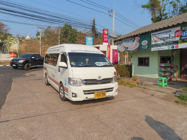 Khong Chiam 巴士站