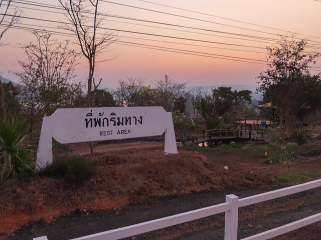 Khong Chiam Wat Tham Khuha Sawan 入口
