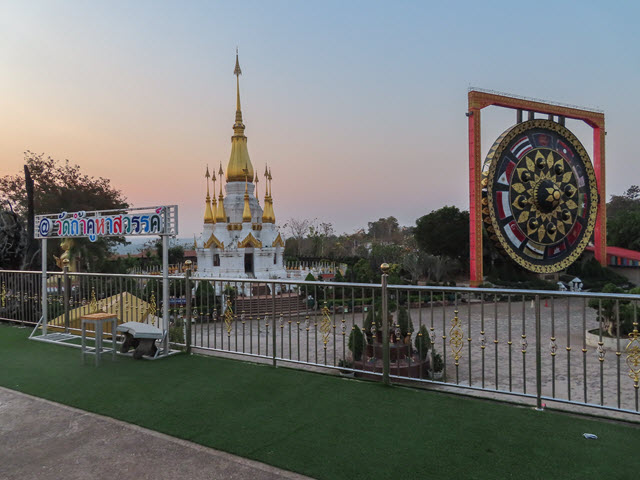 Khong Chiam Wat Tham Khuha Sawan 大清早日出