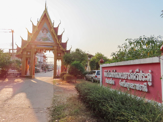 烏汶市 Ubon Ratchathani Wat Si Pradu