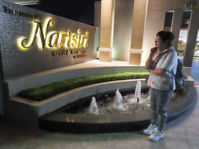 烏汶市 Ubon Ratchathani Nartsiri Residence 酒店