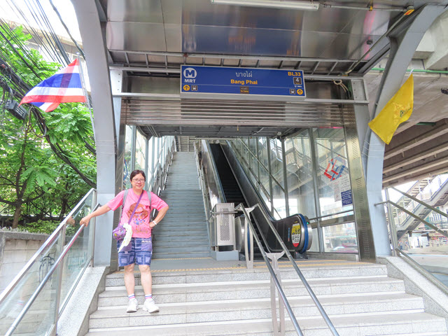 地鐵 MRT Bang Pha 站4號出口