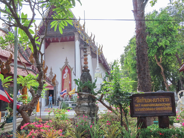 曼谷 Klong Bang Luang Wat Kampaeng Bangcha