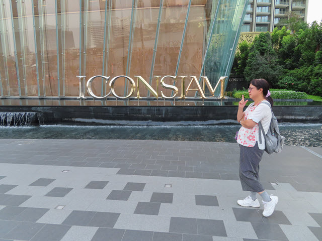 曼谷 ICONSIAM 百貨商場