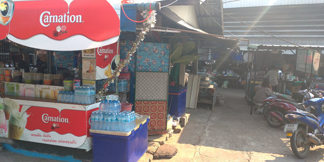 Khong Chiam ตลาดสดเทศบาลตำบลบ้านด่าน 朝早市場